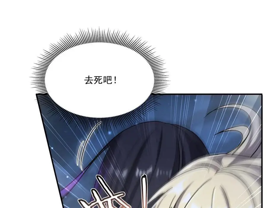 第304话 第36页