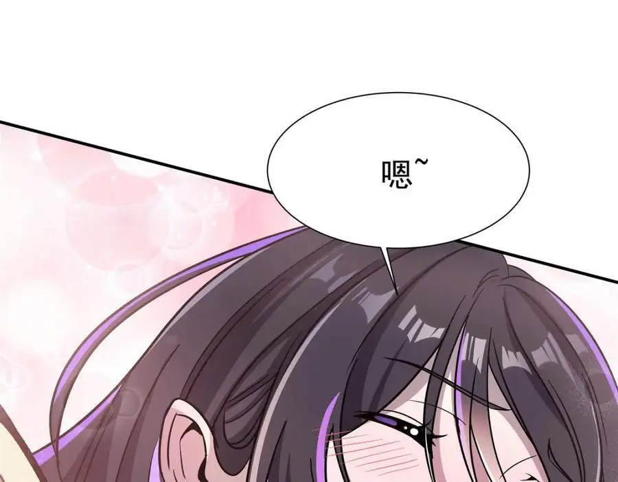 第304话 第40页