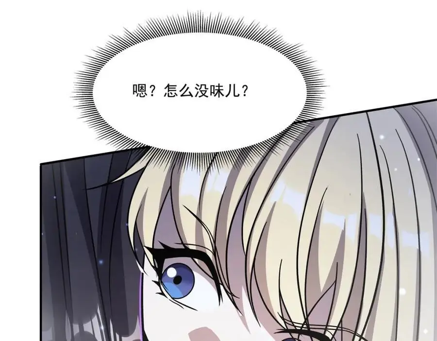 第304话 第44页
