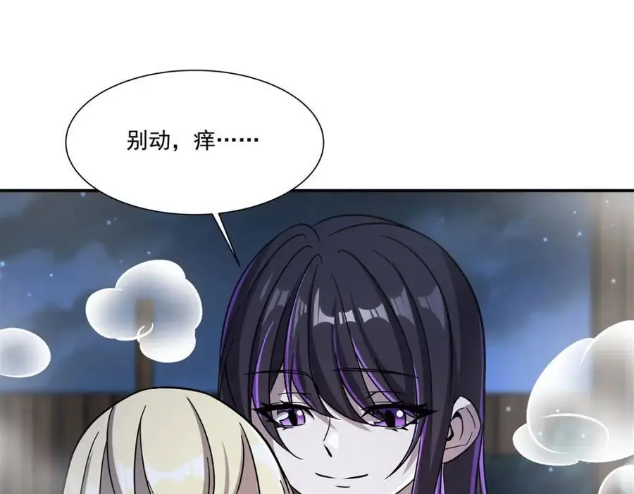 第304话 第46页