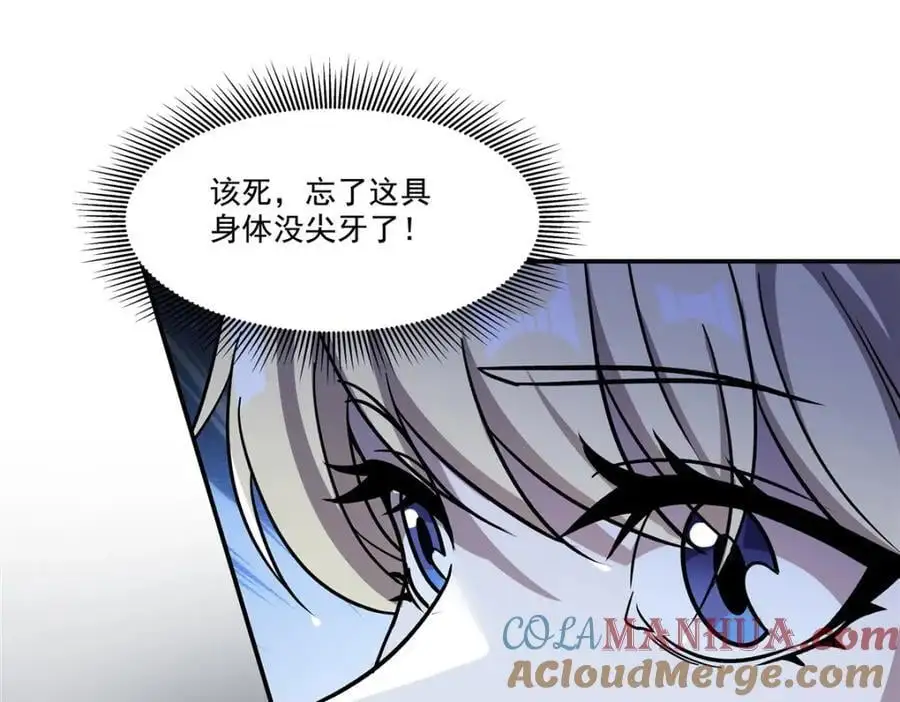 第304话 第49页