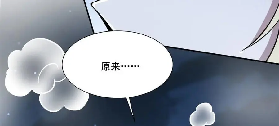 第304话 第50页