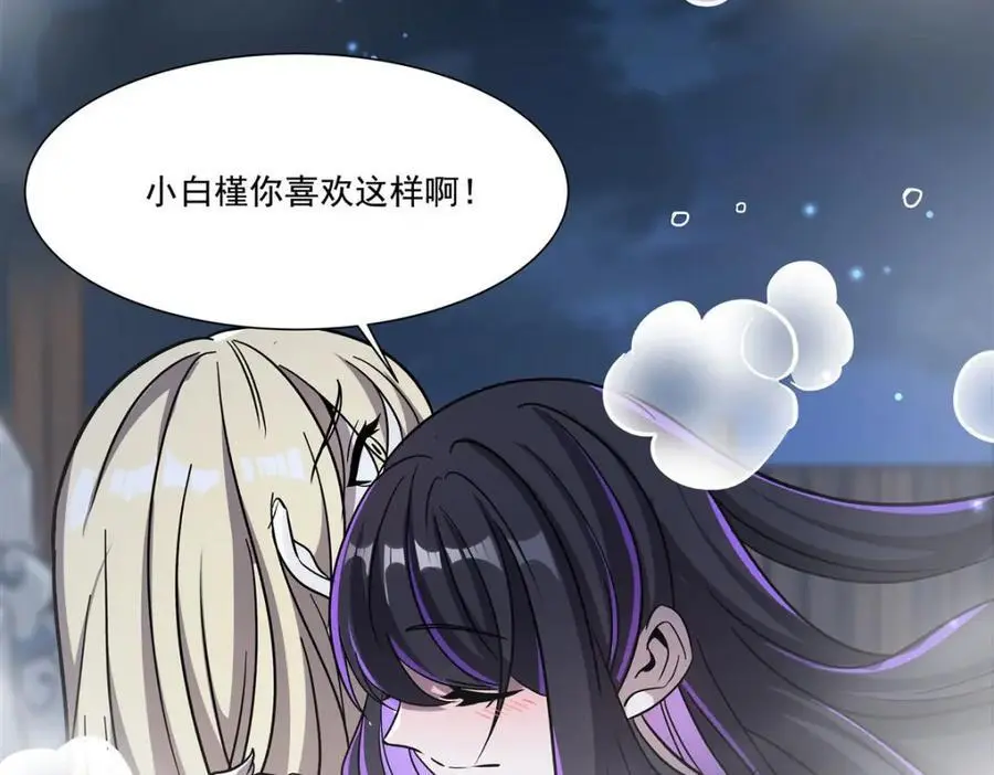 第304话 第51页