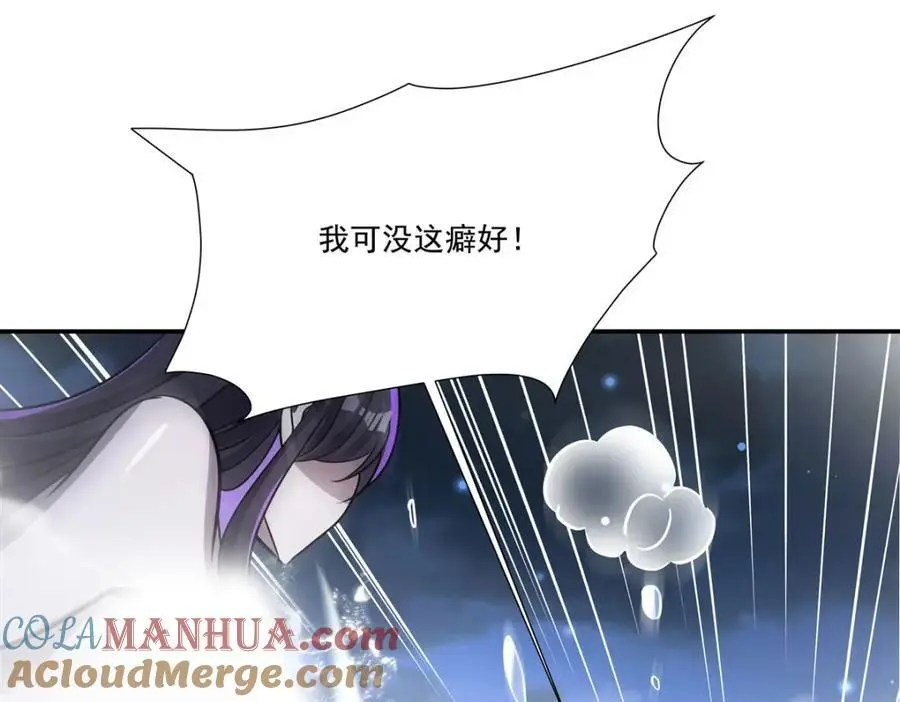 第304话 第57页
