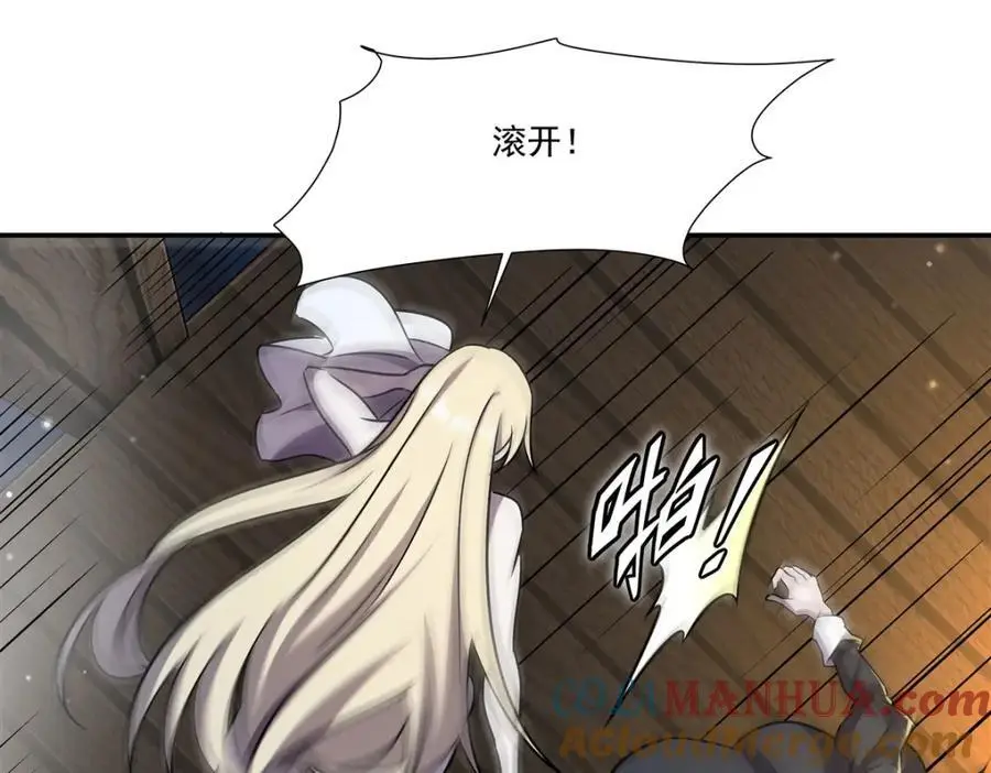 第304话 第69页