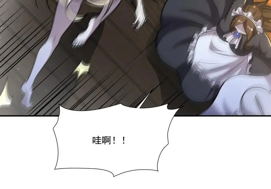 第304话 第70页