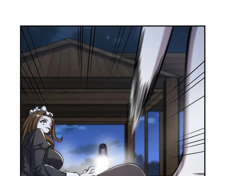 第304话 第71页