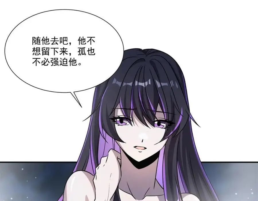 第304话 第75页
