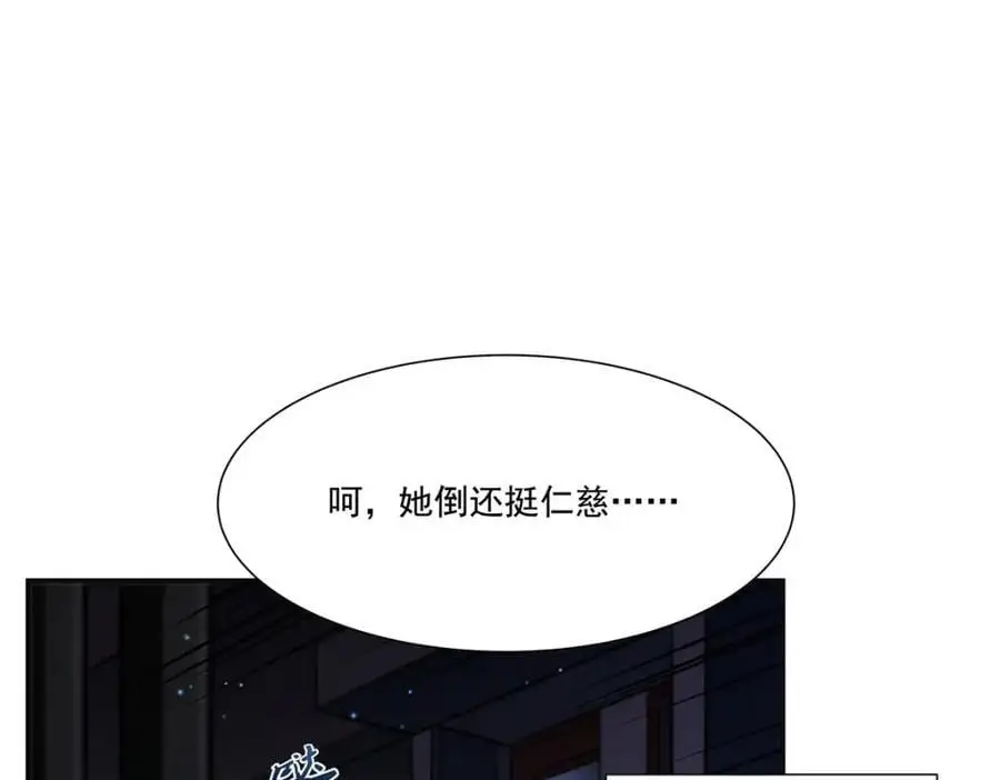 第304话 第79页