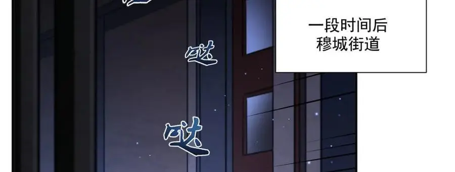 第304话 第80页