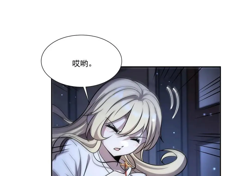 第304话 第87页