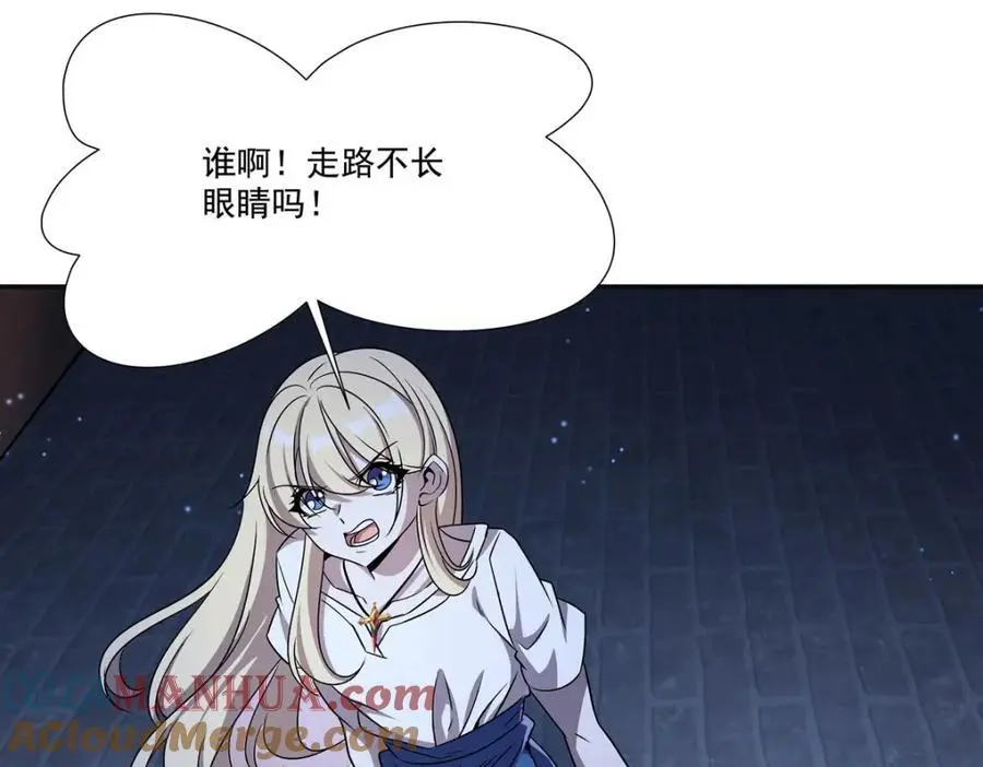 第304话 第89页