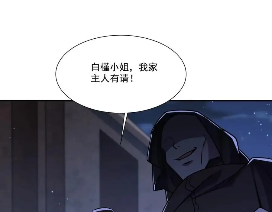 第304话 第91页