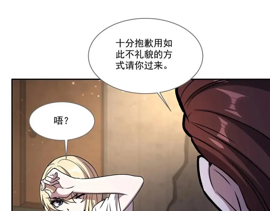 第304话 第103页