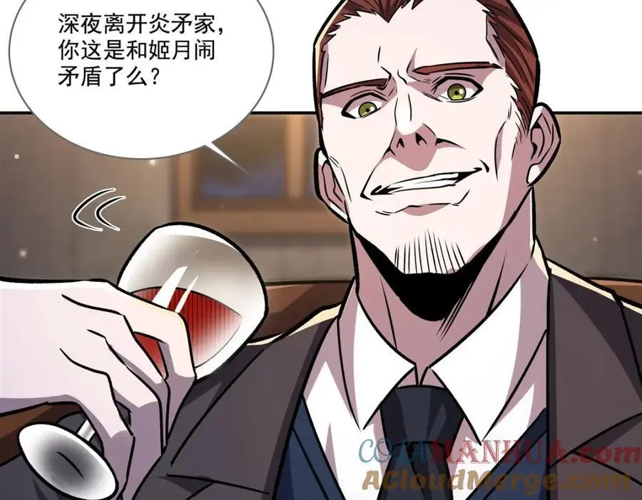 第304话 第105页