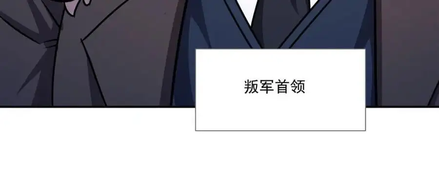 第304话 第106页