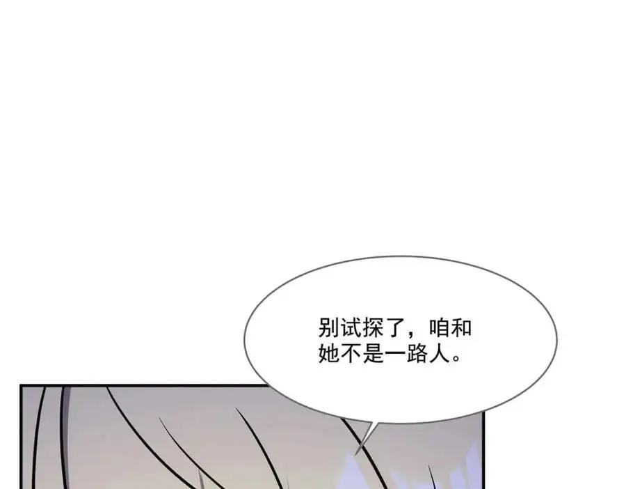 第304话 第107页