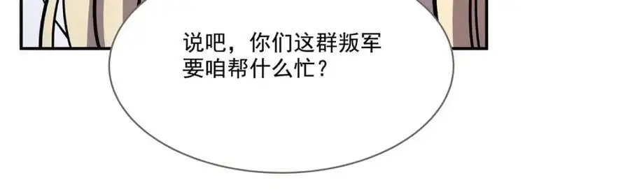 第304话 第110页