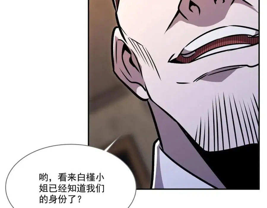 第304话 第112页