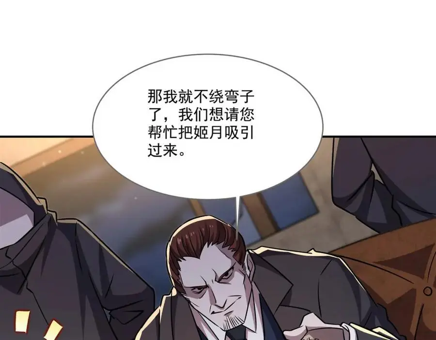第304话 第114页