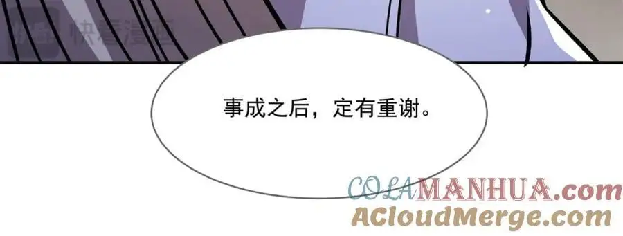 第304话 第117页