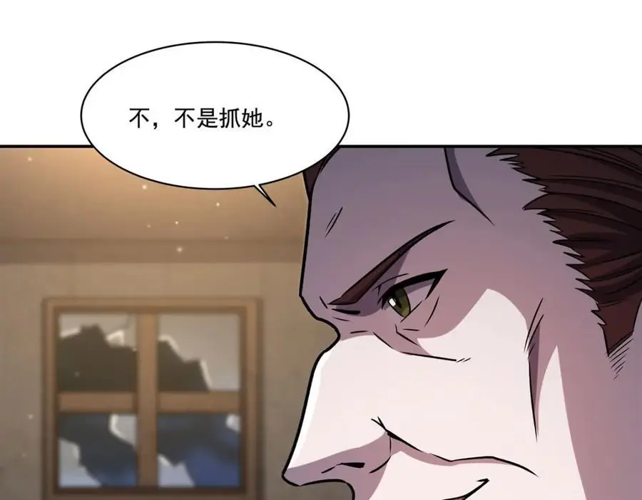 第304话 第120页