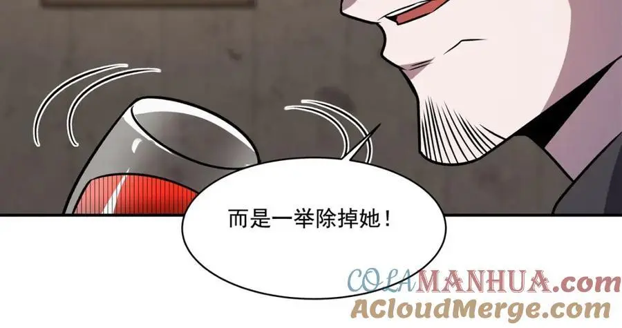 第304话 第121页