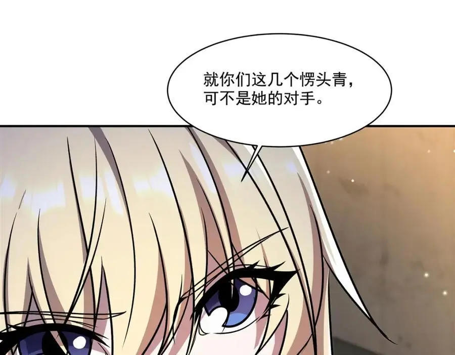 第304话 第122页