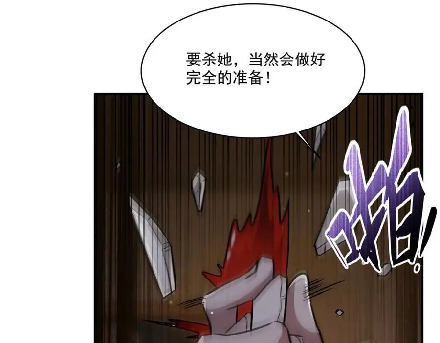 第304话 第128页