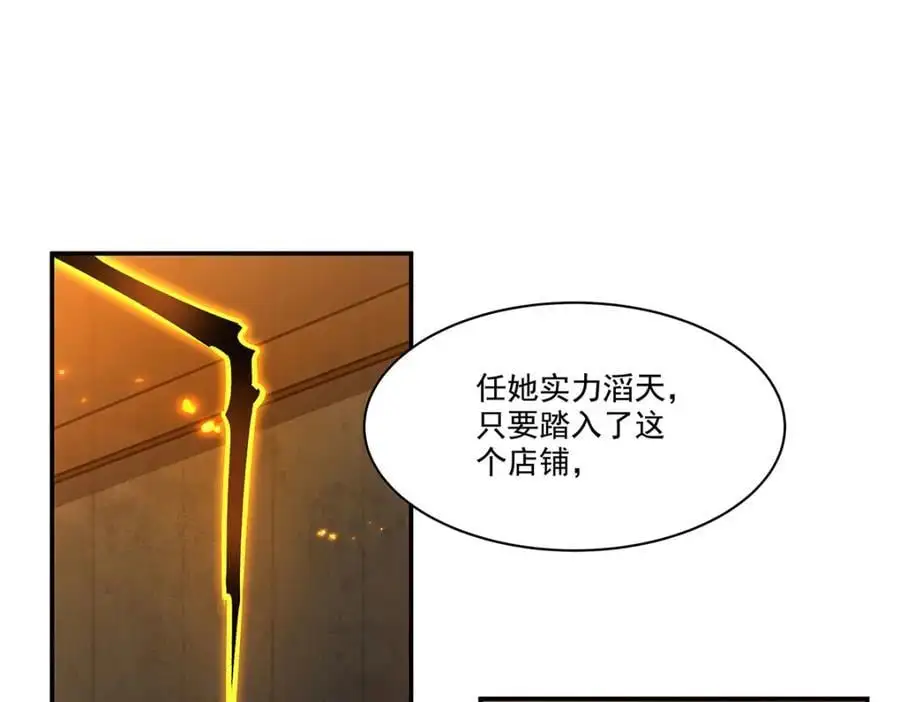 第304话 第130页
