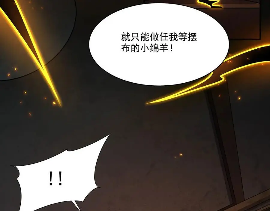 第304话 第132页