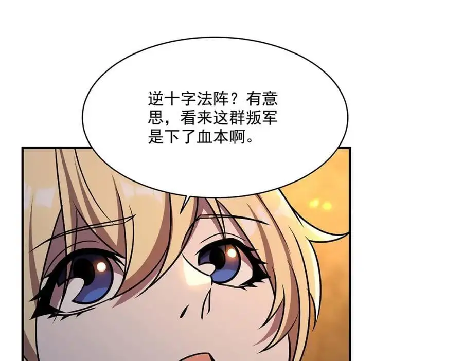 第304话 第136页