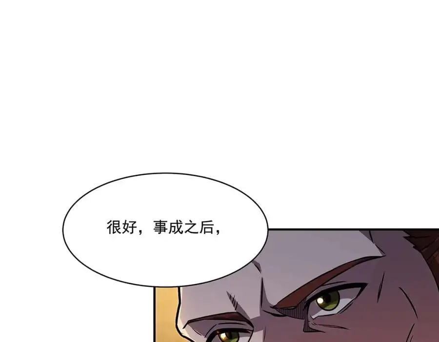 第304话 第138页
