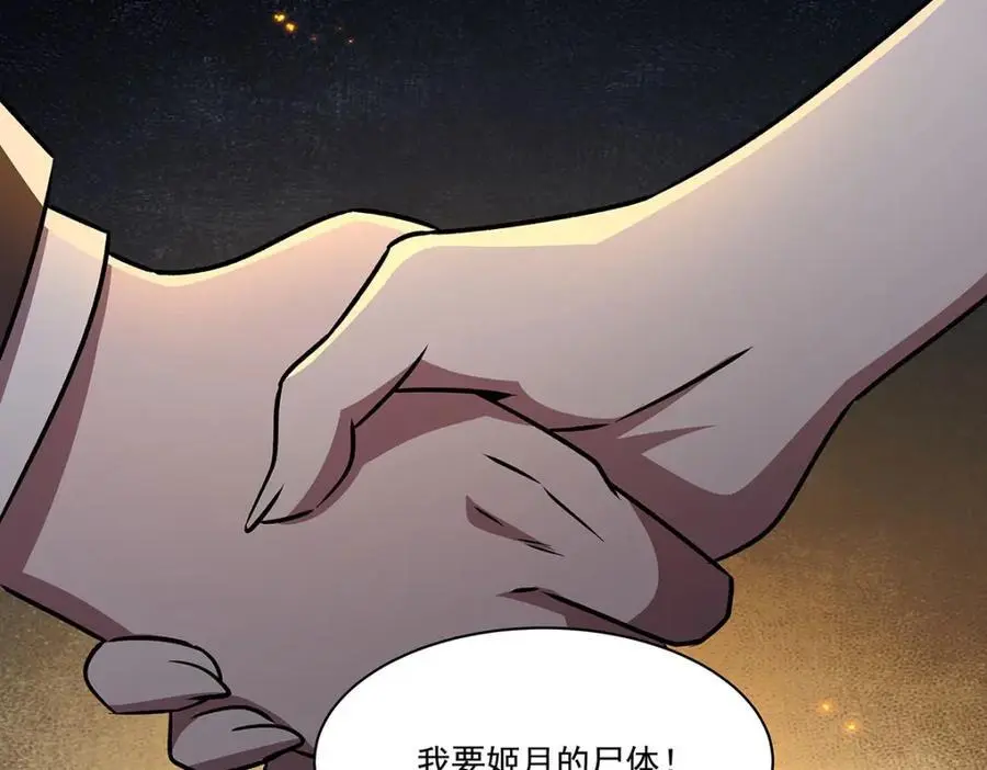 第304话 第140页