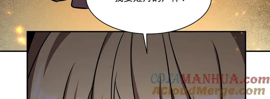 第304话 第141页