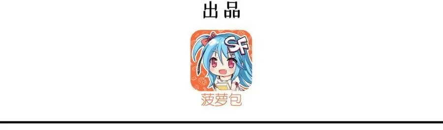 第305话 听命 第3页