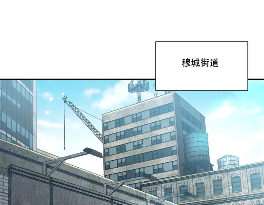 第305话 听命 第4页