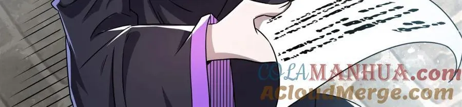 第305话 听命 第9页