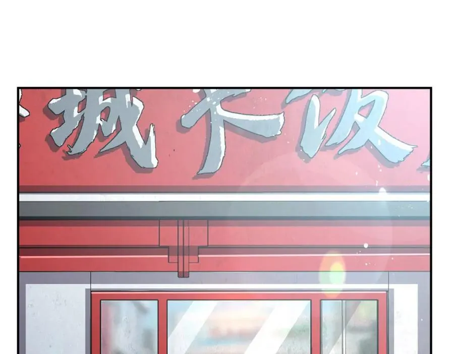 第305话 听命 第14页