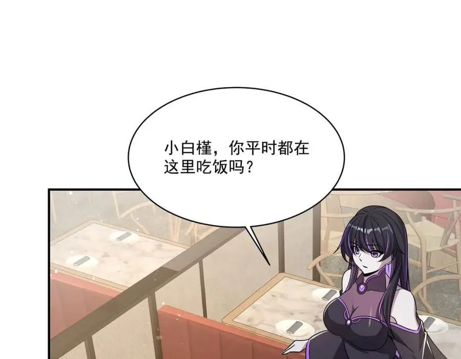 第305话 听命 第19页