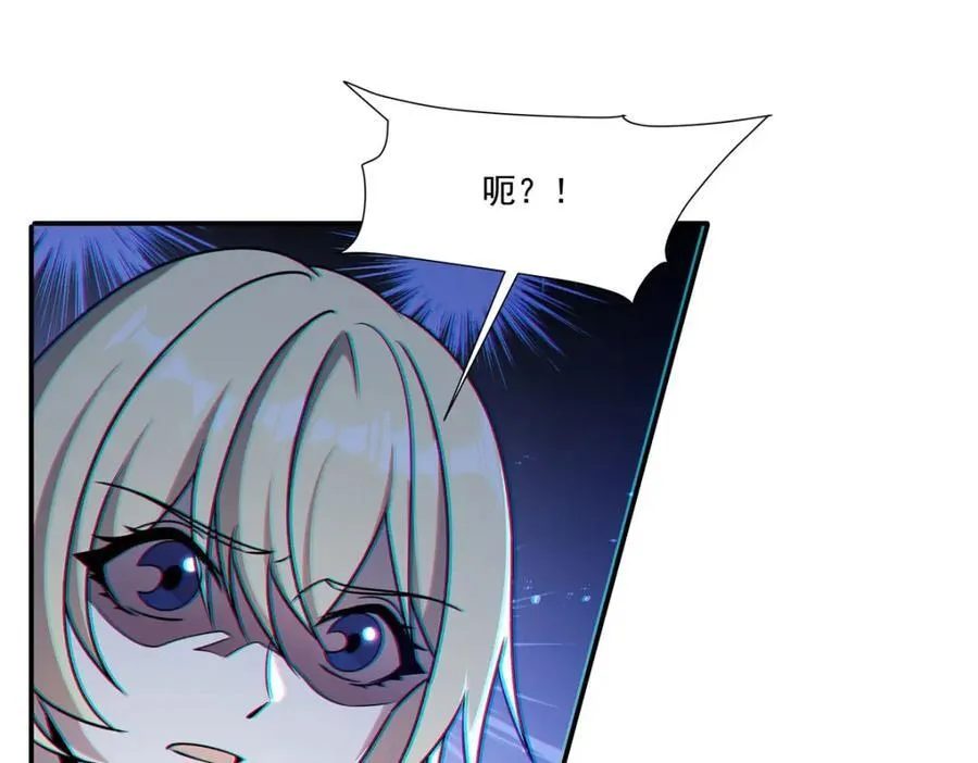 第305话 听命 第23页