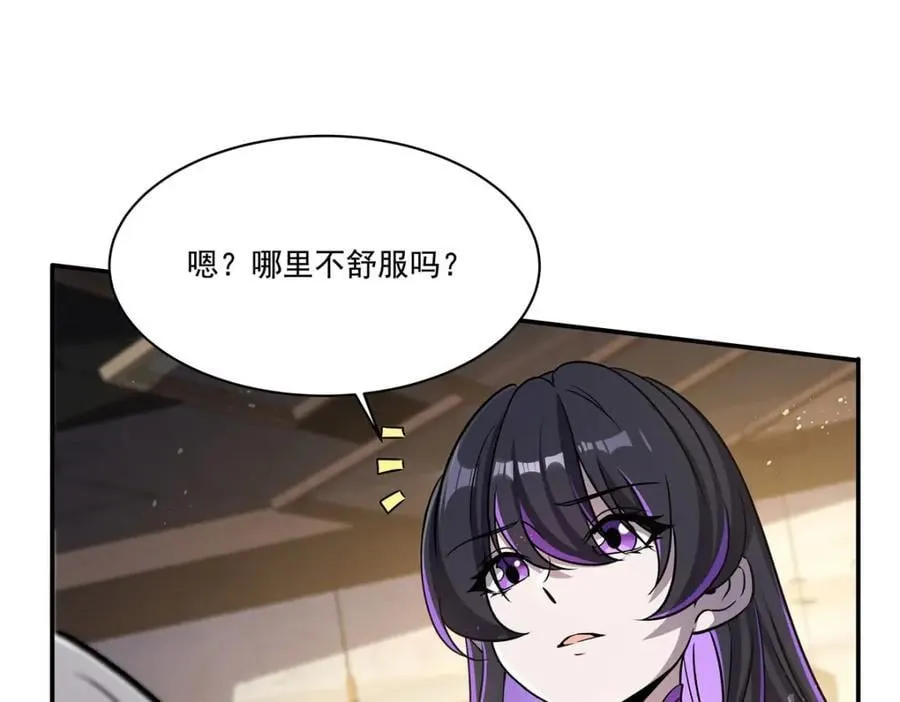 第305话 听命 第27页