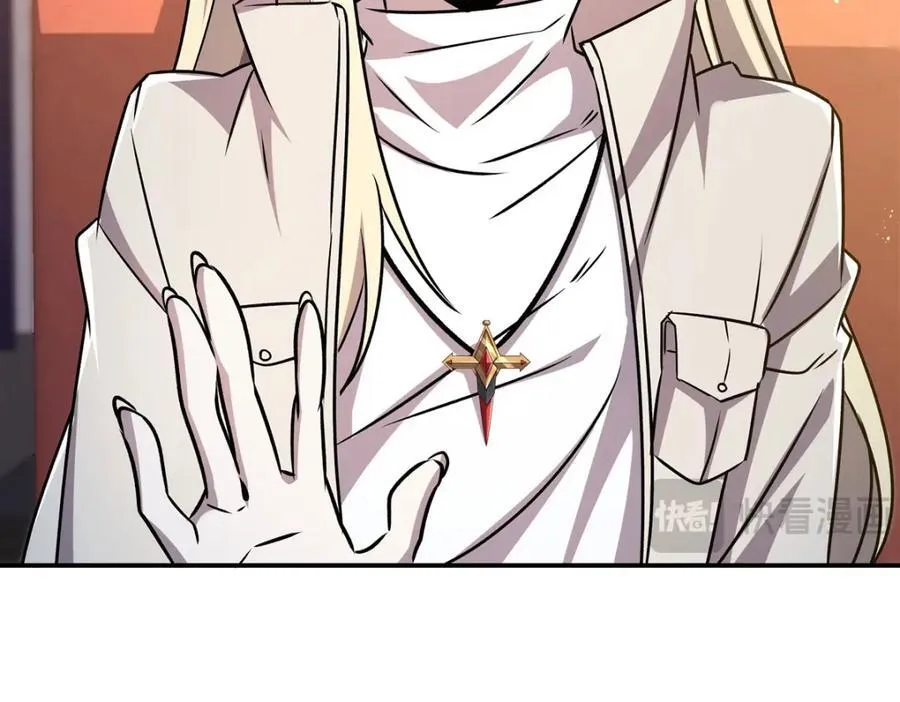 第305话 听命 第31页