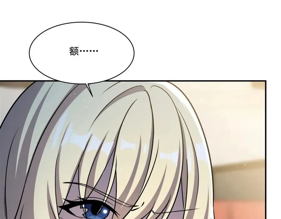 第305话 听命 第47页