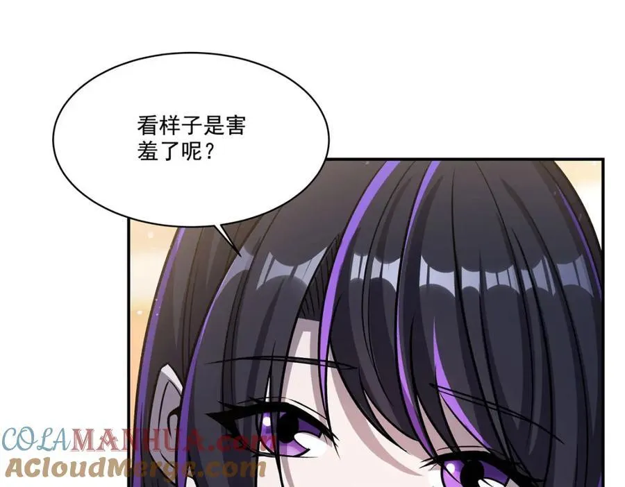 第305话 听命 第49页