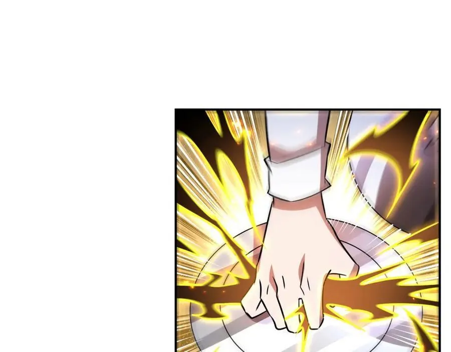 第305话 听命 第59页