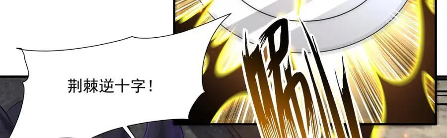 第305话 听命 第60页