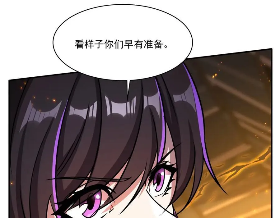 第305话 听命 第83页