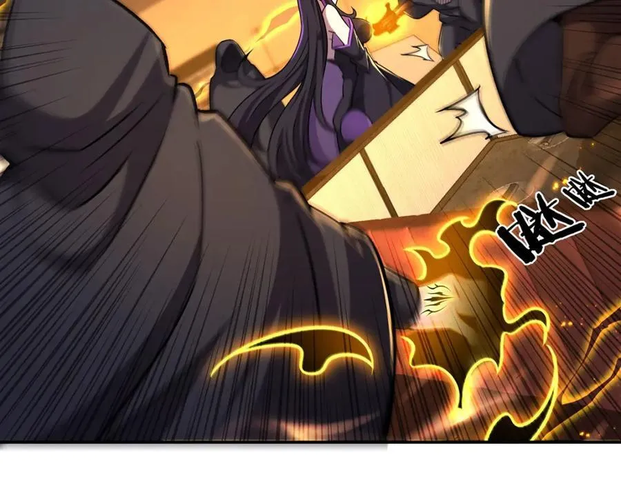 第305话 听命 第90页