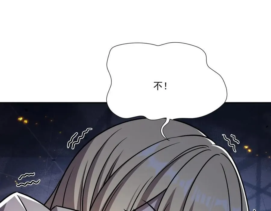 第305话 听命 第99页
